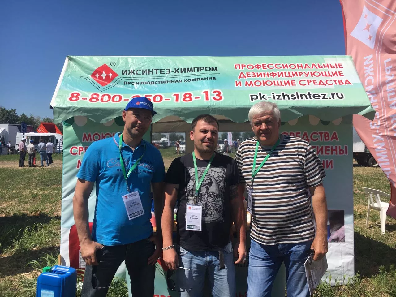 Приглашаем Вас посетить наш стенд на Днях поля!