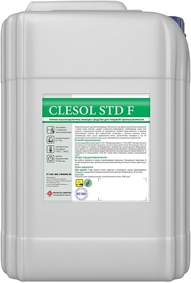Clesol STD-F (7,5 кг)